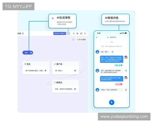 凯发登录首页客服提供个性化服务方案，满足不同用户的多样化需求
