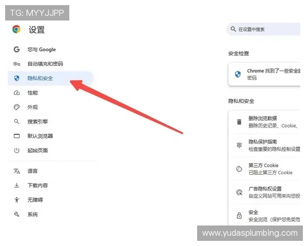如何有效防范ag视讯注册过程中的安全风险保障账户安全