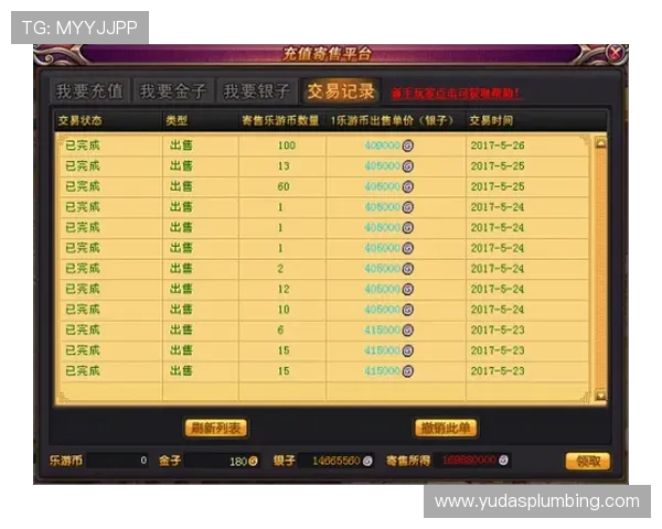 币游游戏平台官方正式发布，全面介绍官网下载安装步骤及安全保障措施