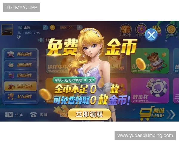 最新AG真人下載渠道推荐，确保安全稳定畅玩多样真人娱乐游戏